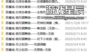 【390款游戏】switch游戏全能模拟器游戏《GBA经典游戏改版整合》中文版ROM下载【含模拟器】