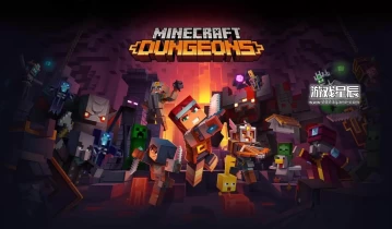 switch游戏《我的世界：地下城 Minecraft Dungeons》4项功能金手指下载 V1.17.0