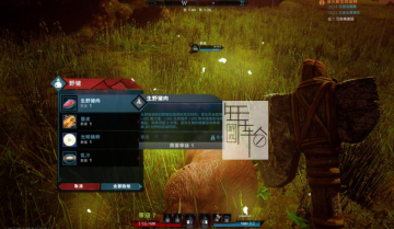 【单机游戏】《堡垒：火焰之炼(Citadel: Forged with Fire)》中文版下载