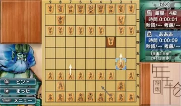 switch游戏《银星将棋：强天怒斗风雷神》英文版nsp下载+1.0.2补丁