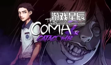 单机游戏《昏迷2B：地下墓穴（The Coma 2B: Catacomb）》中文版下载