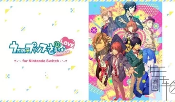 switch游戏《歌之王子殿下 Repeat LOVE》日文版xci下载