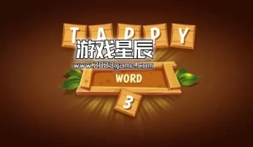 switch游戏《塔皮单词1+2+3 Tappy Word 1+2+3》英文版nsp下载+1.0.1补丁
