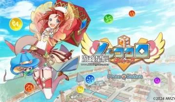 switch游戏《骰子V ハココロV》日文版金手指下载