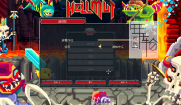 【单机游戏】《地狱变种：来自地狱的坏蛋（Hellmut: The Badass from Hell）》中文 下载