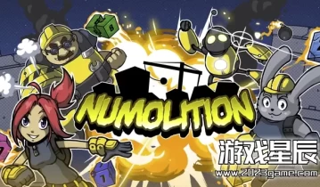 switch游戏《努莫利斯（Numolition）》英文版nsp下载