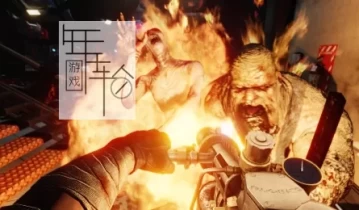 单机游戏《杀戮空间2 Killing Floor 2》免安装中文版下载（豪华版整合Blood.and.Bonfires）