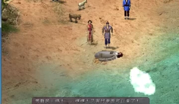 达摩 Damo 单机游戏中文版下载