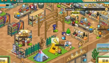 switch游戏《森丘露营地物语 Forest Camp Story》金手指下载1.2.7