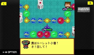 switch游戏《G-MODE Archives 49 格雷戈里恐怖秀》英文版nsp下载