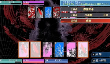 【乙女】switch游戏《花合朔：姬空木篇/華アワセ 姫空木》中文版XCZ下载