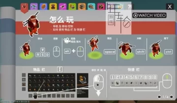 单机游戏《废品机械师 Scrap Mechanic》免安装中文版下载v0.6.6.729