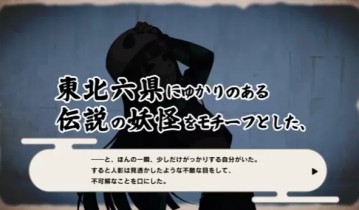 [NSZ] [幻想～梦境～].Gensou Yumegokochi 日版中文+1.2.0补丁+6DLC