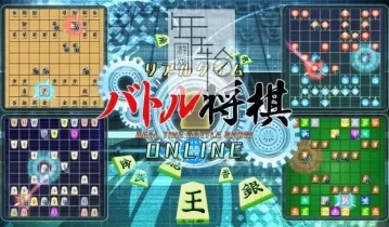 switch游戏《实时对战将棋 Online》日文版nsp/xci下载【1.2.1补丁】