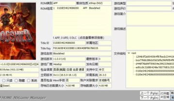[NSZ] [天翼]血色杀戮 美版中文 Bloodshed 1.0.0