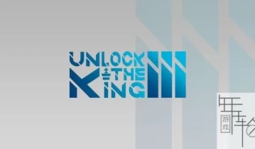 switch游戏《解锁王国3 Unlock The King 3》英文版nsp/xci下载