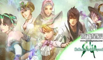 switch游戏《沙加：翠之超越 SaGa Emerald Beyond》英文版金手指下载