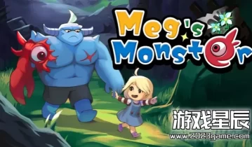 单机游戏《梅格与怪物（Meg's Monster）》中文版下载