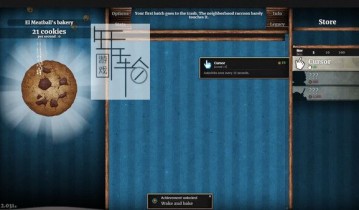 单机游戏《无尽的饼干 Cookie Clicker》免安装中文版下载（v2.042）