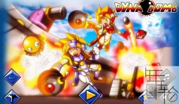 switch游戏《究极爆弹 Dyna Bomb》英文版nsp下载+v1.0.6补丁