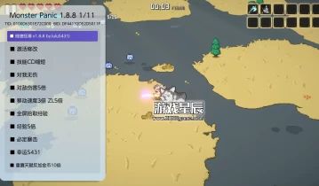 switch游戏《怪兽狂潮 Monster Panic》中文版1.8.8金手指下载
