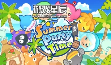 【多人同屏】switch游戏《夏日派对时间 Summer Party Time》英文版nsp下载