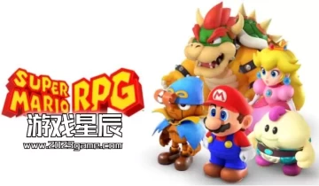 switch游戏《超级马里奥RPG（Super Mario RPG）》中文版1.0.1金手指下载