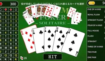 switch游戏《极限扑克 EXTREME POKER》中文版含升级档NSP下载