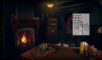 单机游戏《未上锁的房间3 The Room Three》免安装中文版下载