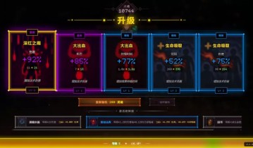 死亡法典/CODEX MORTIS