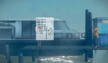 单机游戏《蓝色回忆录 A Memoir Blue》中文版下载