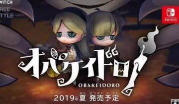 单机游戏《鬼抓人/妖怪捉迷藏 Obakeidoro》中文版下载Build.15432129