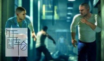 【单机游戏】《越狱：阴谋Prison Break: The Conspiracy》完整硬盘版下载