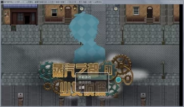 [单机游戏]《蒸汽都市的少女侦探！》官方中文版介绍