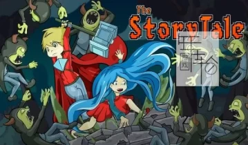 switch游戏《童话故事 the StoryTale》中文版nsz下载【含补丁】