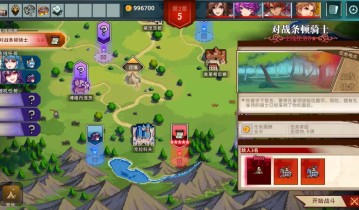 [十字军骑士].The Knights of the Cross 美版中文+1.0.15补丁