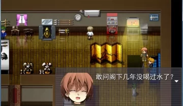 [单机游戏]《尘与土 The Brink》中文版下载
