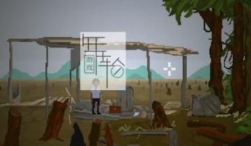 switch游戏《苏门答腊：严迪的命运 Sumatra: Fate of Yandi》英文版nsp/xci整合版下载【1.01补丁】