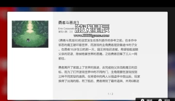 【150款游戏】switch游戏 GB官方模拟器合集下载+全屏拉伸补丁