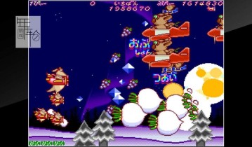 switch游戏《斧头机甲战斗机 Arcade Archives HACHA MECHA Fighter》英文版nsp/xci下载