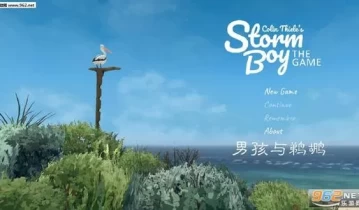 switch游戏《男孩与鹈鹕》NSP下载