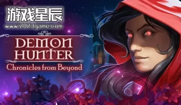 switch游戏《狩魔者：不为人知的故事(Demon Hunter: Chronicles from Beyond)》英文版nsp下载