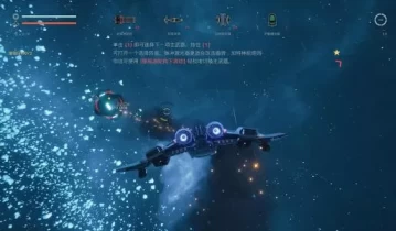 单机游戏《永恒空间1+永恒空间2 EVERSPACE™ 2》中文版下载【v1.0.33633hotfix版|集成全DLC】