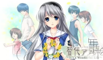 switch游戏《智代After：Its a Wonderful Life CS Edition》英文版nsp/xci整合版下载【1.02补丁】
