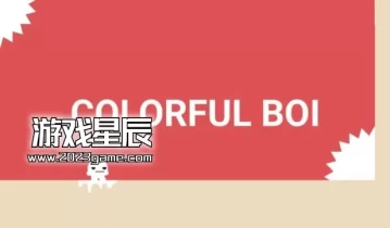 switch游戏《五颜六色的博伊(Colorful Boi)》中文版nsp下载
