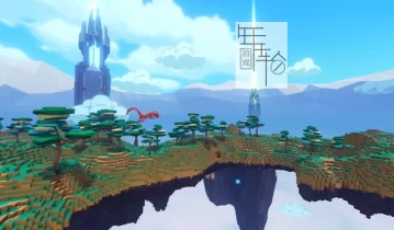 单机游戏《方舟方块(PixARK)》免安装中文绿色版下载v1.182版|集成全DLC