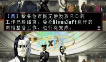 switch游戏《恶魔召唤者：灵魂黑客》中文nsp下载-PS1模拟器