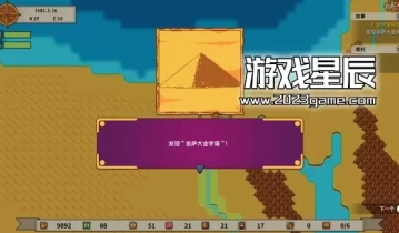 switch游戏《从萨格里什起航/Sagres》中文版nsz下载+1.0.1补丁