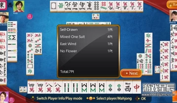 switch游戏《i.game 香港休闲 i.Game Hong Kong Mahjong》中文版nsz下载