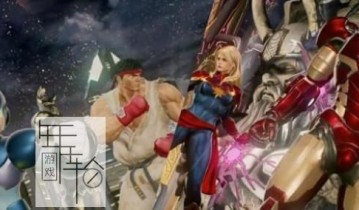 【单机游戏】《漫画英雄VS卡普空：无限Marvel vs. Capcom: Infinite》免安装中文绿色版[正式版_官方中文_整合CPY免DVD补丁]下载